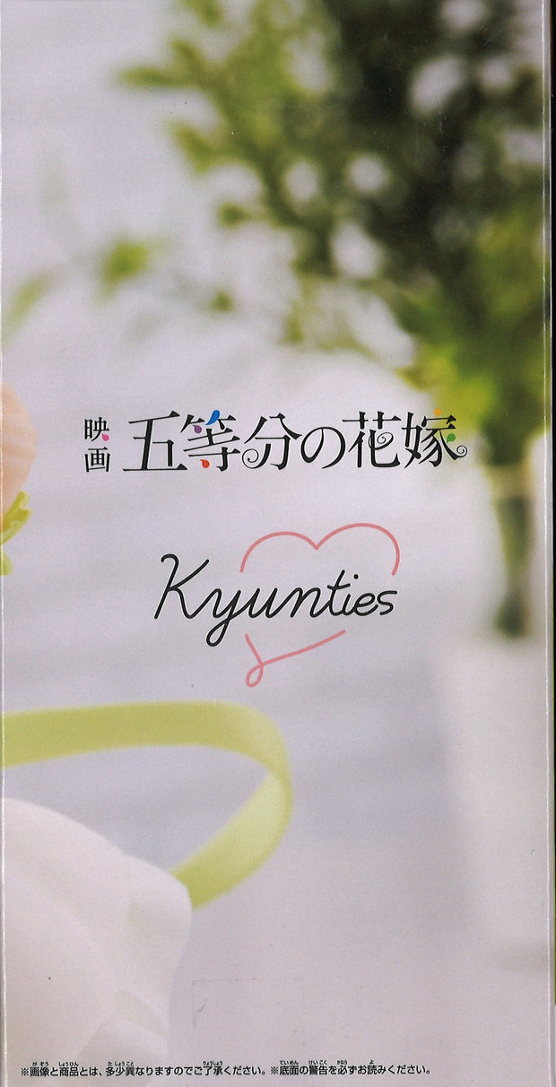 The Quintessential Quintuplets Movie Kyunties Yotsuba Nakano Figure Nurse Ver.
