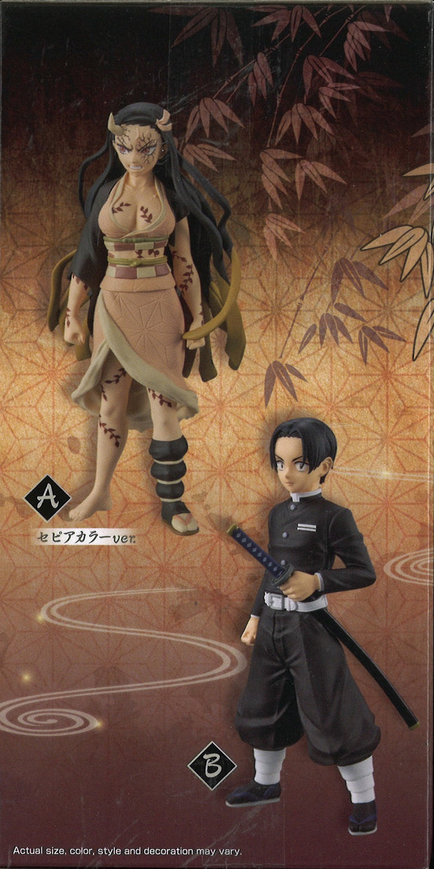 Demon Slayer: Kimetsu No Yaiba Figure Vol.27 (B: Murata)