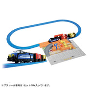 Play With Tomica! Plarail Sakusaku Loading Station