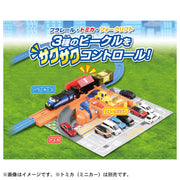 Play With Tomica! Plarail Sakusaku Loading Station