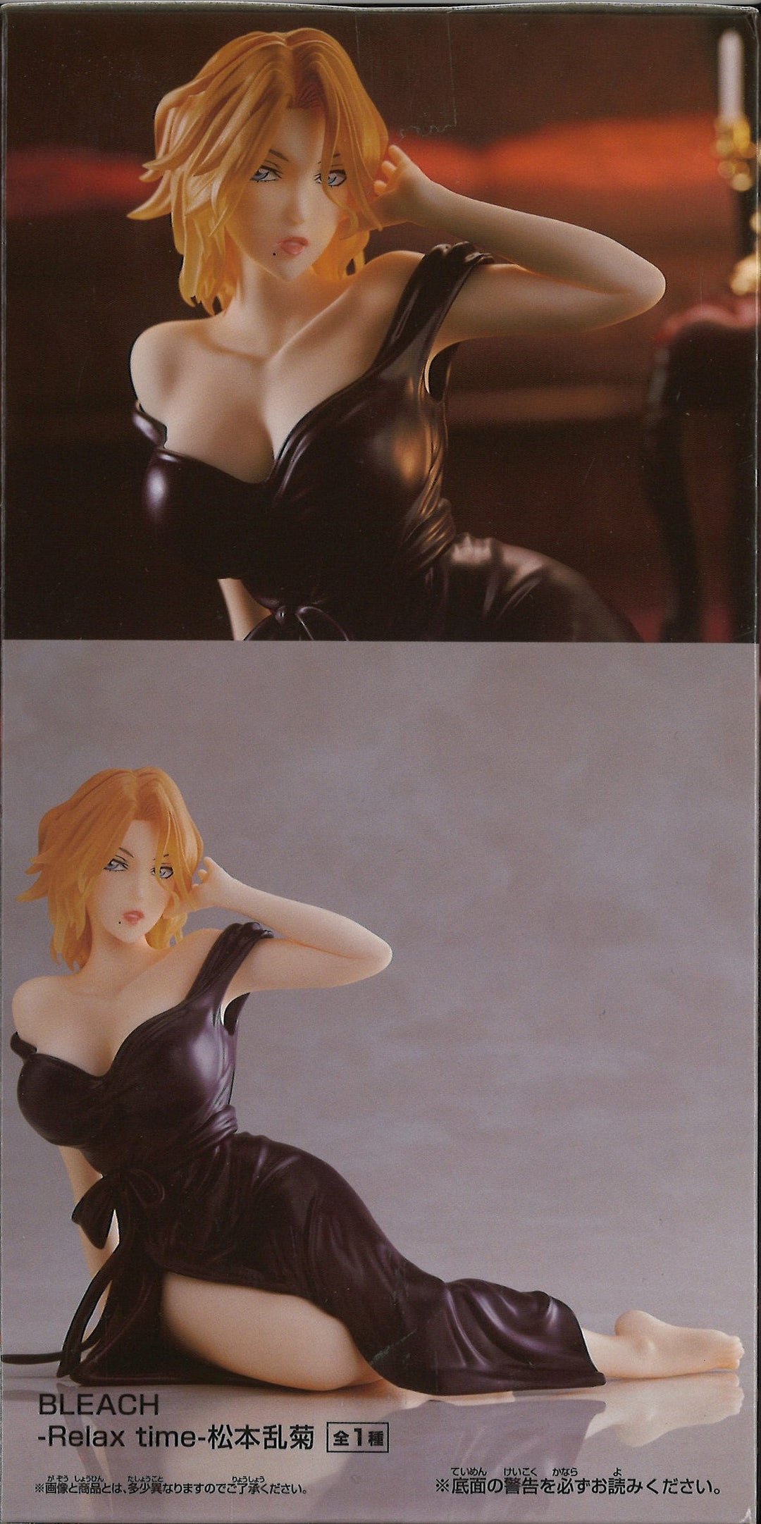 Bleach Figure - Rangiku Matsumoto Relax Time - Banpresto – Flo'Kaze Bleach Figure - Rangiku Matsumoto Relax Time - Banpresto – Flo'Kaze