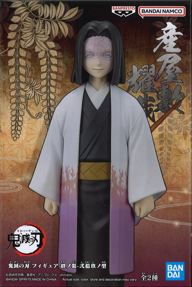 Demon Slayer: Kimetsu No Yaiba Figure Vol.29 (B: Kagaya Ubuyashiki)