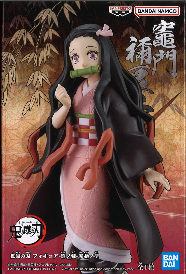 Demon Slayer: Kimetsu No Yaiba Figure Vol.30