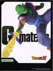 Dragon Ball GxMateria The Piccolo