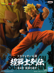 Dragon Ball Super Chosenshiretsuden Vol.4 (A: Super Saiyan 3 Son Gohan)