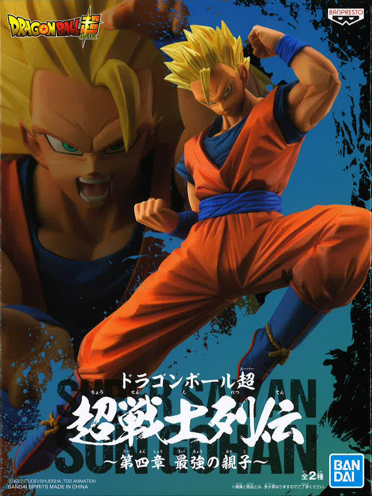 Dragon Ball Super Chosenshiretsuden Vol.4 (A: Super Saiyan 3 Son Gohan)