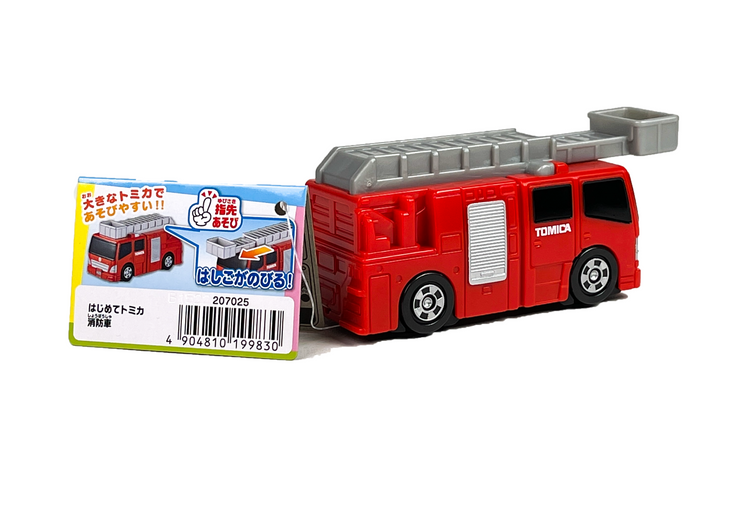 First Tomica Fire Engine