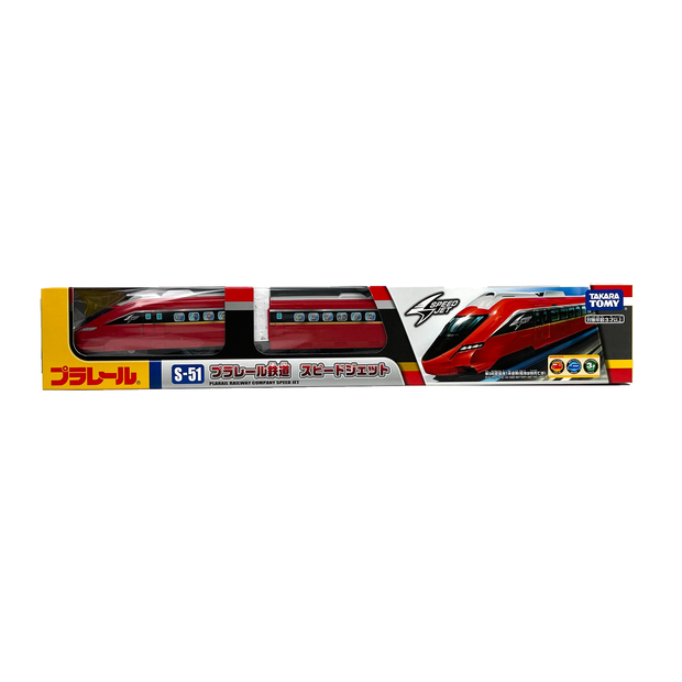 Plarail Train S-51 Speed Jet