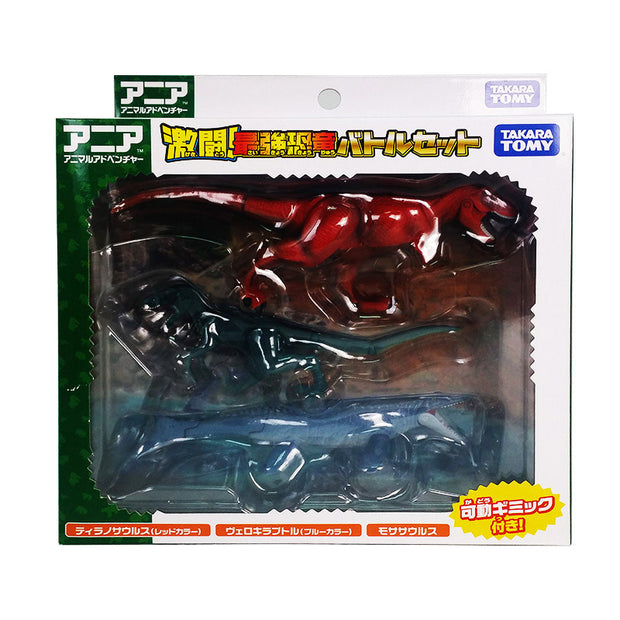 Ania AG-05 Most Powerful Dinosaur Battle Set