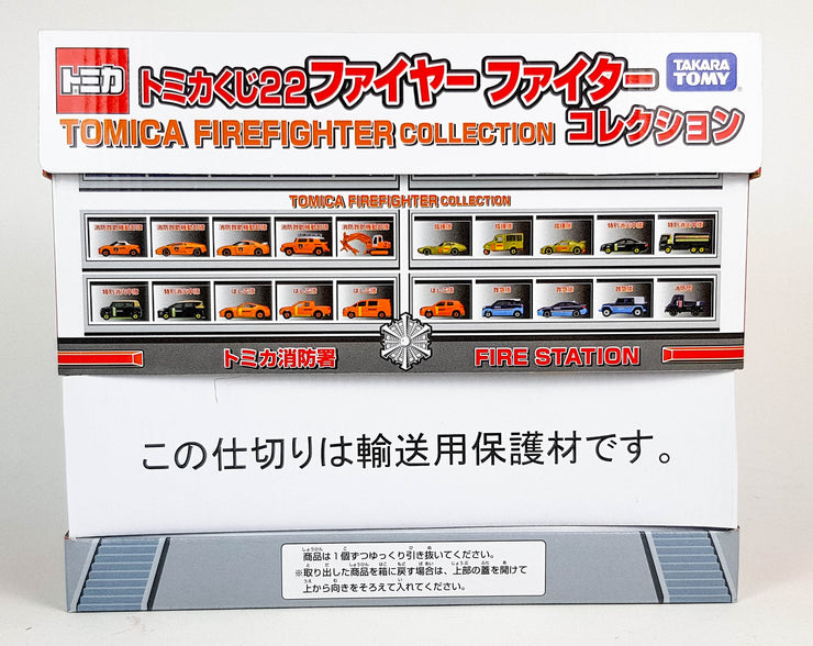 Tomica Lucky Lotto 22 Fire Fighter (Box Of 20)