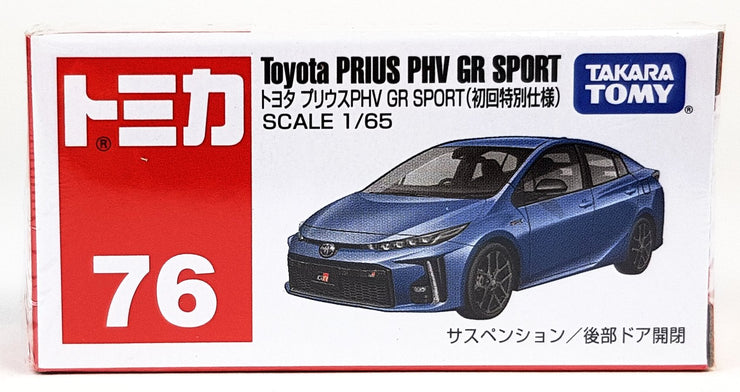 101819 Toyota Prius PHV GR Sport 1st Colour