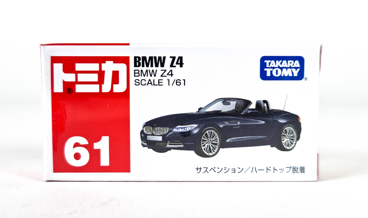 [Team BMW] 798675 + 798668 + 860006 + 859987 + 439066