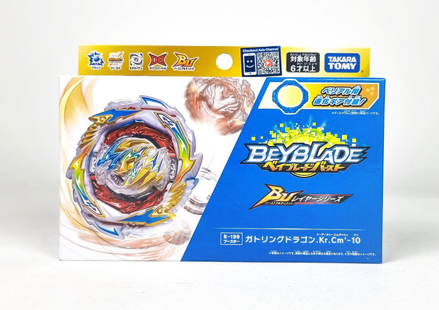 Beyblade Burst Ultimate B-199 Booster Gatling Dragon