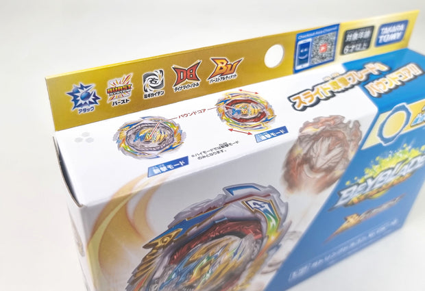 Beyblade Burst Ultimate B-199 Booster Gatling Dragon