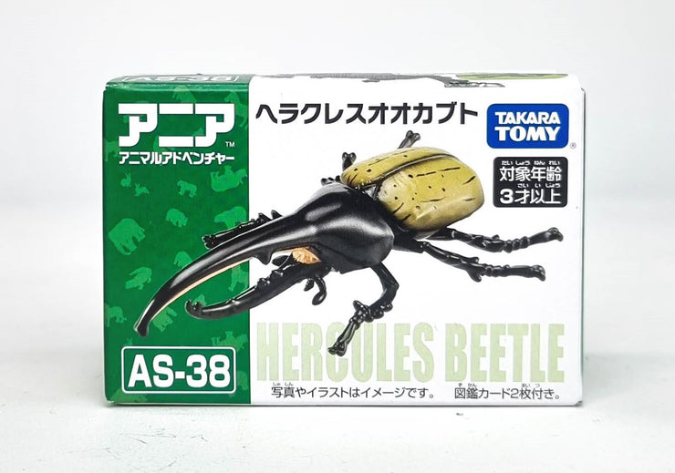Ania AS-38 Hercules Beetle