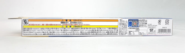Plarail ES-04 Entry Plarail E7 Kagayaki