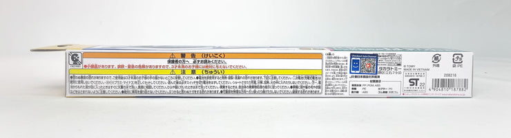 Plarail ES-02 Enrty Plarail E5 Hayabusa