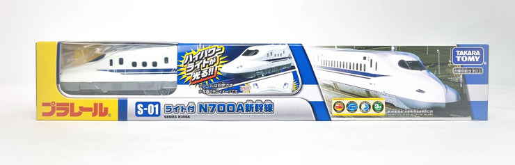 Plarail S-01 Series N700A Shinkansen With Brighter Headlights