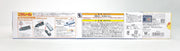 Plarail S-01 Series N700A Shinkansen With Brighter Headlights