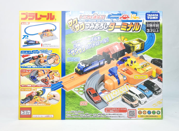 Play With Tomica! Plarail Sakusaku Loading Station