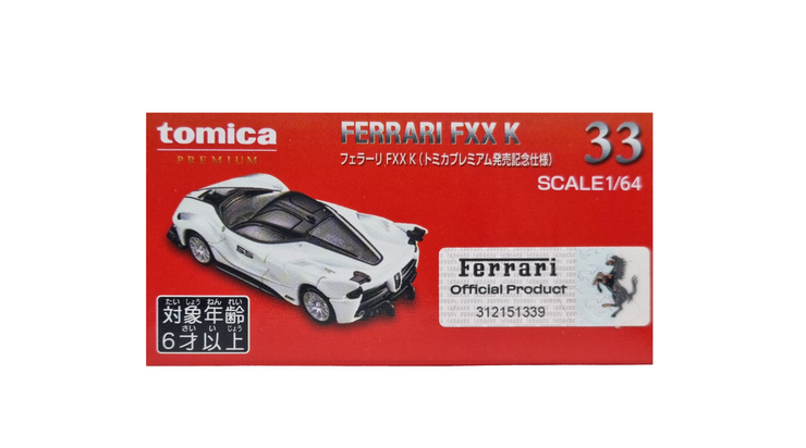 Tomica Premium PRM33 Ferrari FXX K (SP)