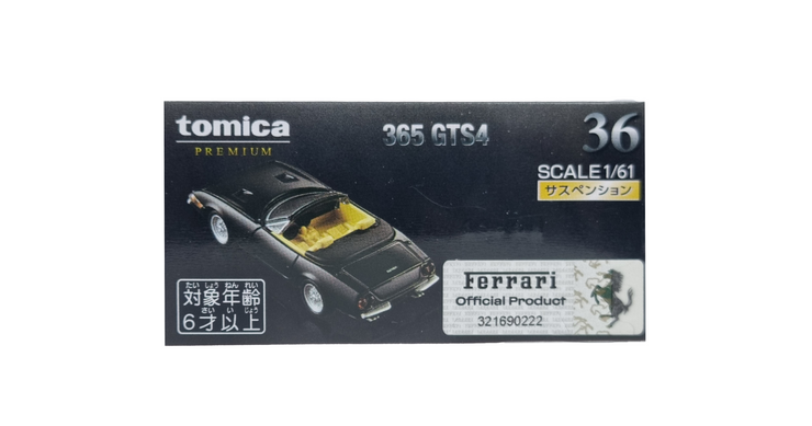 Tomica Premium TP36 Ferrari 365 GTS4
