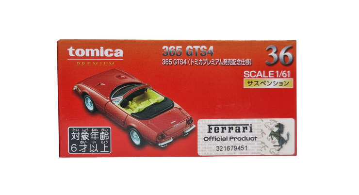Tomica Premium TP36 Ferrari 365 GTS4 (1st Ver)