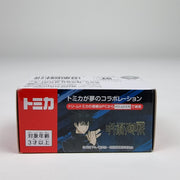 Dream Tomica Jujutsu Kaisen Megumi Fushiguro