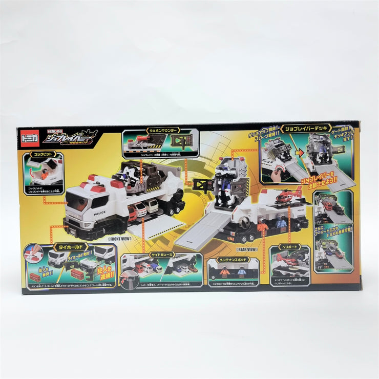 Tomica Jobraver Deck Up! Transporter