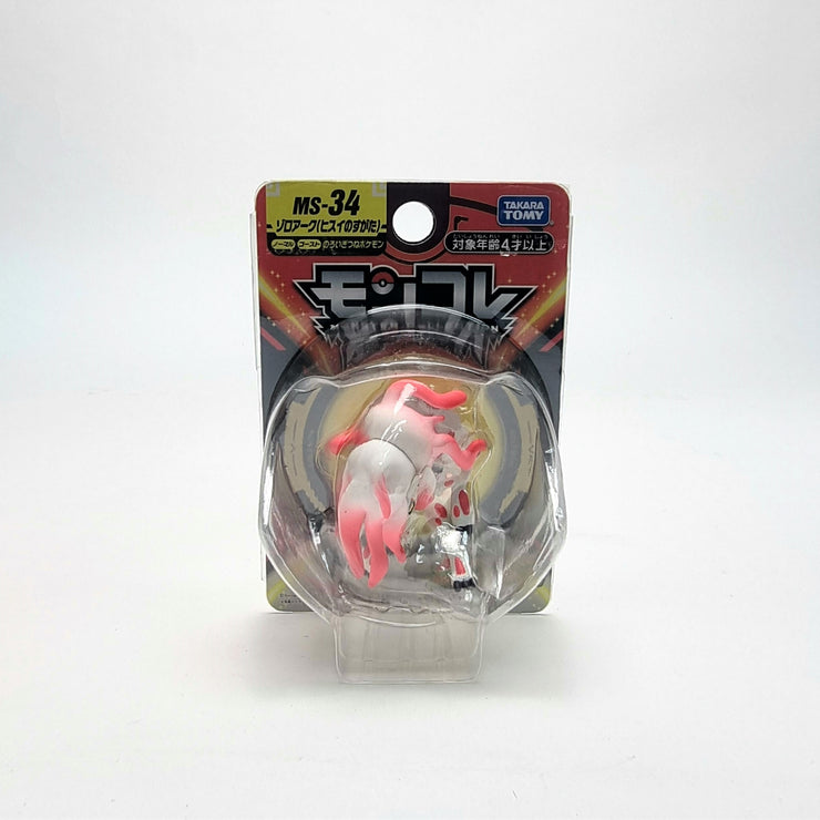 Pokemon Moncolle MS-34 Zoroark (Jade Form)