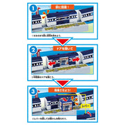 Plarail Set Best Selection 2022