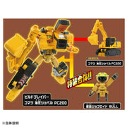 Tomica Jobraver JB10 Build Raver Komatsu Excavator PC200-10