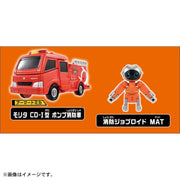 Tomica Jobraver JB02 Morita Pump Fire Engine 22