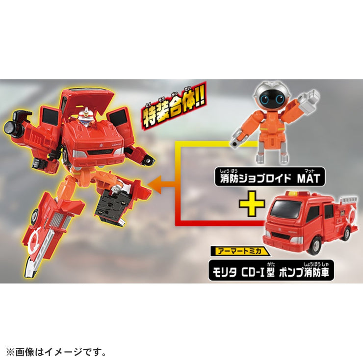 Tomica Jobraver JB02 Morita Pump Fire Engine 22