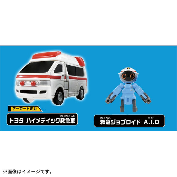 Tomica Jobraver JB03 Toyota Himedic Ambulance 22