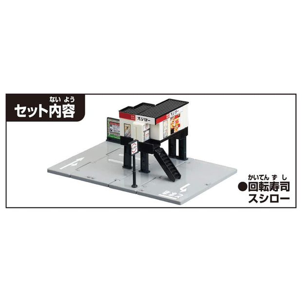 Tomica Town Sushiro