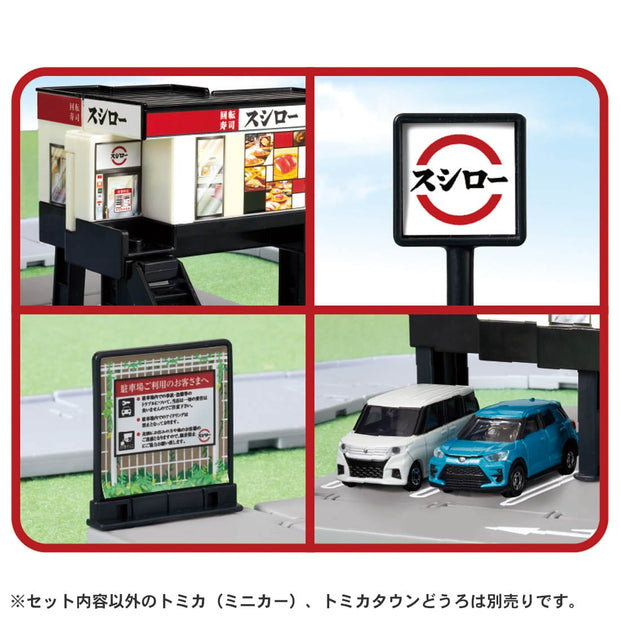 Tomica Town Sushiro