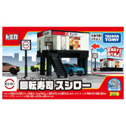 Tomica Town Sushiro