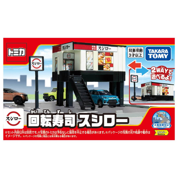Tomica Town Sushiro
