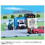 Tomica Town Police Box (with Tomica Kids)