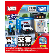 Tomica Town Police Box (with Tomica Kids)