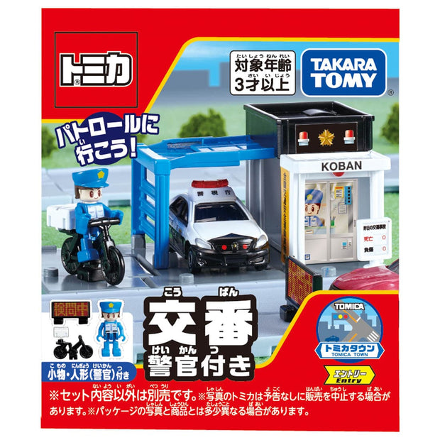 Tomica Town Police Box (with Tomica Kids)