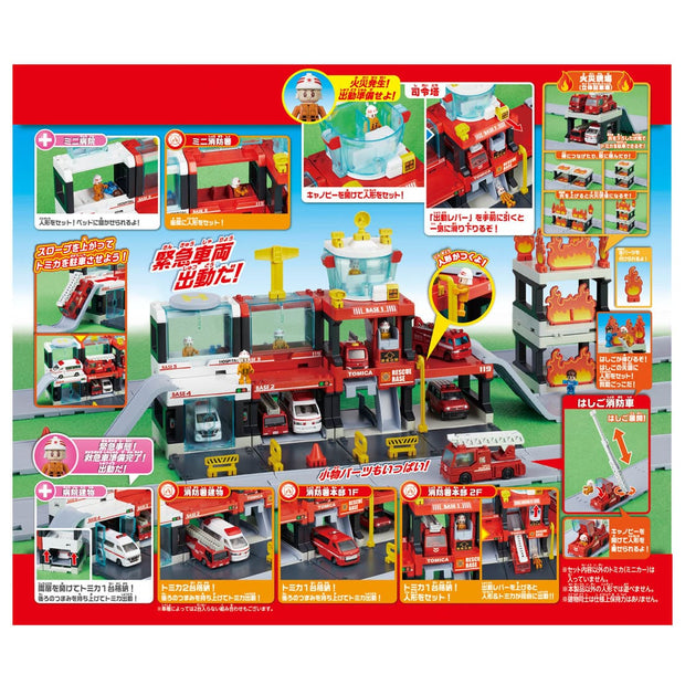 Machi Creator Tomica Town Rescue Base 22