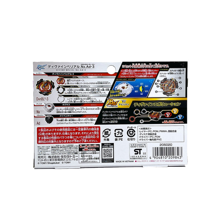 Beyblade Burst B-197 Beyblade Booster Divine Belial Nexus AD-3