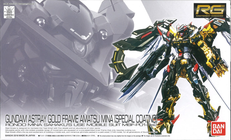 RG 1/144 Gundam Astray Gold Frame Amatsu (LD Coating)