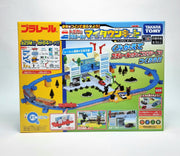 Let's Play With Tomica! Plarail My Town Dx Kit