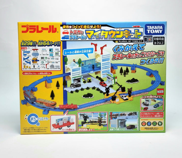 Let's Play With Tomica! Plarail My Town Dx Kit
