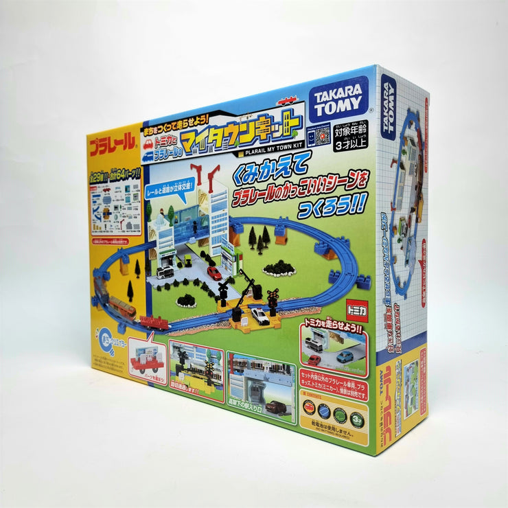 Let's Play With Tomica! Plarail My Town Dx Kit