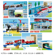 Let's Play With Tomica! Plarail My Town Dx Kit