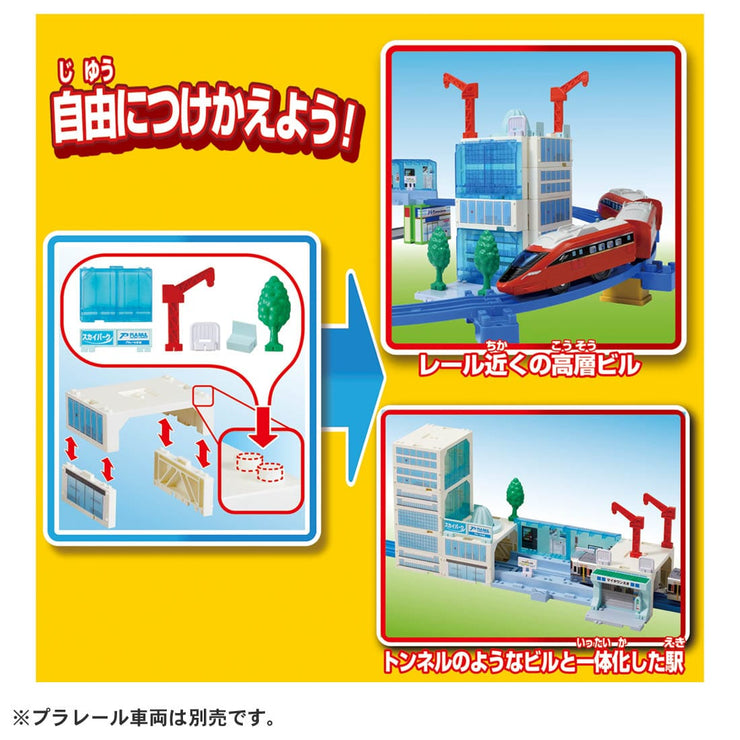 Let's Play With Tomica! Plarail My Town Dx Kit
